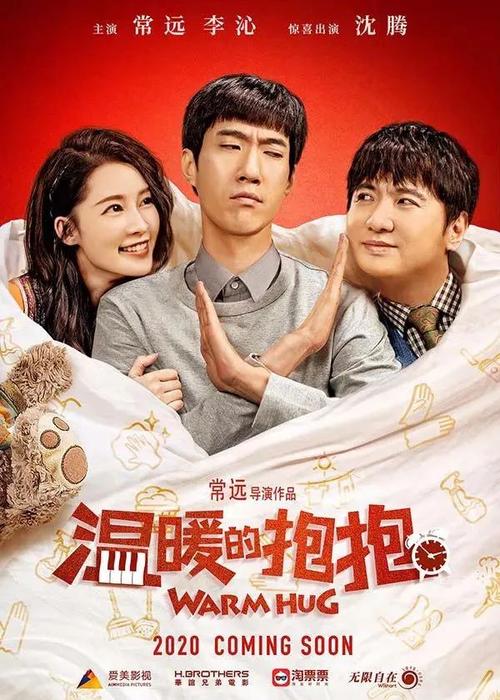 办假的葡萄牙公用事业账单